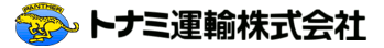 TONAMI_LOGO